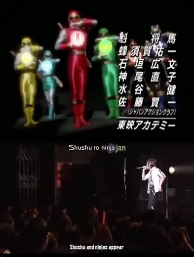 忍風戦隊ハリケンジャー主題曲分享