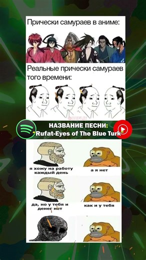#мем