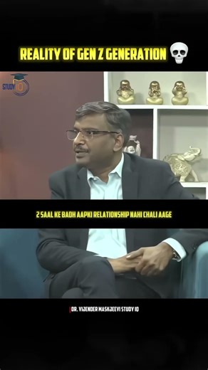 Reality of GenZ Generation 💀 #genz #studyiq #upscmotvation #generation #upsc2026