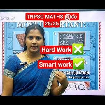 TNPSC Maths-ல் 25/25 எடுக்க இந்த Method-ஐ Follow பண்ணுங்க! #TNPSCMaths #25MarksStrategy #MathsShorts