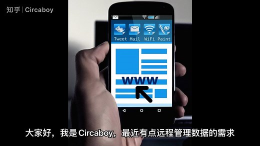 zerotier内网穿透与RDP远程桌面教程