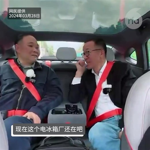 【吉利李书福谈及“六四”】 【俞敏洪直播遭短暂封禁】 吉利集团董事长李书福28日为推广新车，邀请新东方教育集团创始人俞敏洪，作直播宣传。李书福介绍了他当年创业过程，并提及“六四”，导致直播间遭到短暂封禁。 #李书福 #六四 #俞敏洪 #六月雪 | Radio Free Asia Chinese 自由亚洲电台普通话