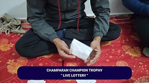 Champaran Champion Trophy 2026 🔥 Match Schedule Live Lottery | Zila School Motihari | Dhamaka T20 Live
