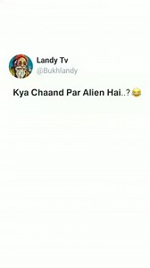 Kya Chaand Par Alien Hai..?😂 . . . F//@bukhlandy.20 . . #reels #reelkarofeelkaro #reelitfeelit #reelindia #explorepage #bestfriends #bestie #fyp | Bukhlandy