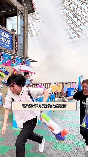 Tianjin Happy Valley: Thrill the Rapids - Ultimate Adventure Guide