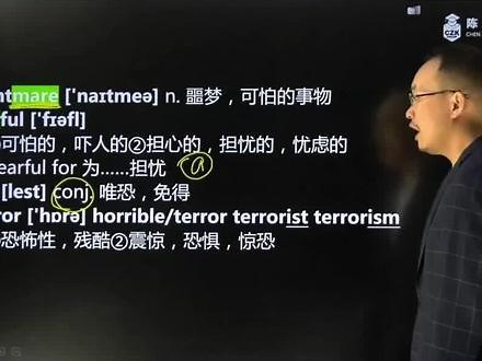 horror（残酷 恐惧 惊恐）：英语单词超详解，1分钟巧记horror（残酷 恐惧 惊恐）,horror单词- 抖音