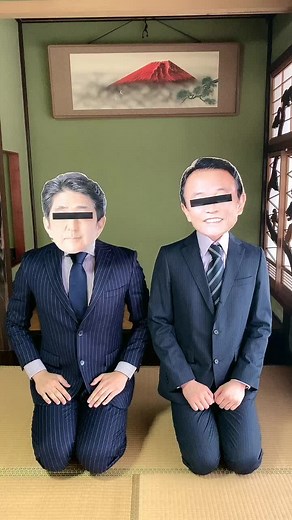 僭越ながら私達もTikTok始めました。国民の皆様には是非とも見て頂きたい、そう思う一心であります。 #TikTok初心者 #国税 #税金 #財務省 #国民 #政治 #国政 #旗上げゲーム #国家 #資本主義 #民主主義
