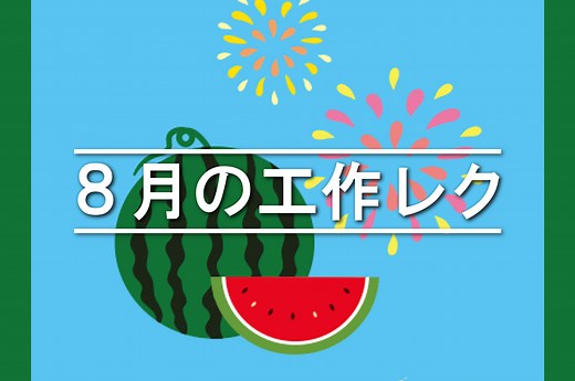 【夏の折り紙工作】花火の作り方切り方音声解説付☆origami fireworks tutorial