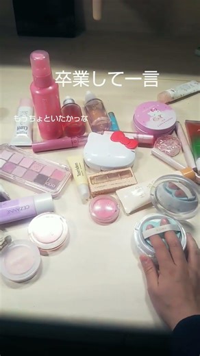 卒業おめでとう #js5 #生活音 #vlog