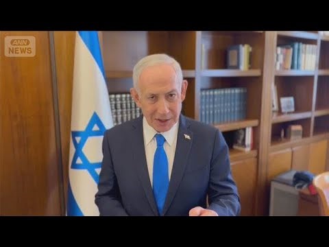 イスラエルも攻撃停止を示唆 米 イランの“停戦”合意受け(2026年4月8日)