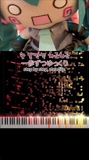 [Vocaloid Meme] Miku, Teto & Neru Plushies Hitting the Beat - YARARARA