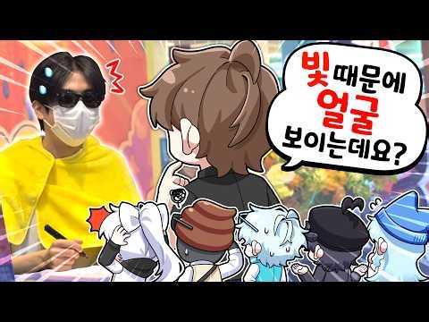 Quack got his face revealed?! What was his first-ever fan signing event like?! [Quack In-Person F...