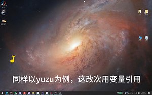 设置环境变量cmd启动自定义软件-变量引用