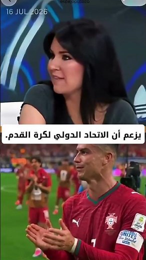 Ronaldo Needs to Grow Up #worldcup2026 #football #football #nationcup #soccer