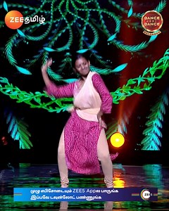 Vera Level ..!! Vera Level ..!! 👏🏻👏🏻 Best Of Dance Jodi Dance Reloaded #DanceJodiDance #DJD #DJDReloaded #DanceJodiDanceReloaded #BabaBhaskar #Sneha #Sangeetha #Vijay #Throwback #ZeeOnTheGoClips | Zee Tamil