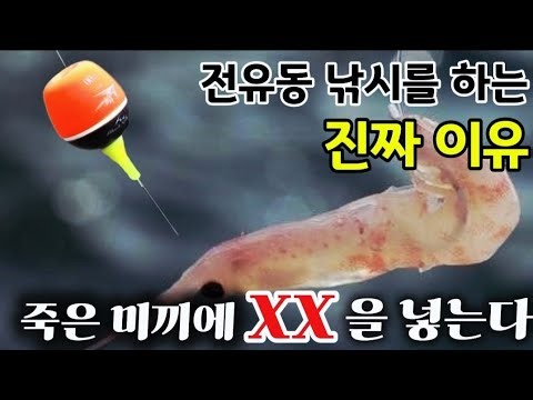 The final hurdle of float fishing... Full-floating fishing!