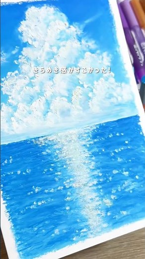 Drawing a Sparkling Summer Sky and Sea with Crayons and Glitter Markers⟡.· #enmy #crayons #glitte...