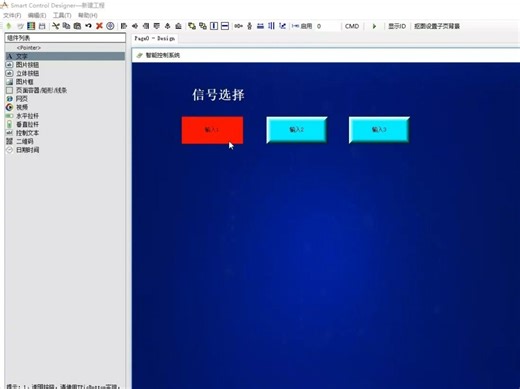 展厅中控，中控系统，中控主机，真实双向反馈 单选互锁功能 网络中控支持控制无数TCP UDP设备，5分种学会编程的智能集中控制中央主机