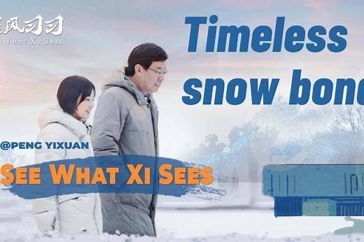 Echoes of ancient splendor: Exploring Yinxu