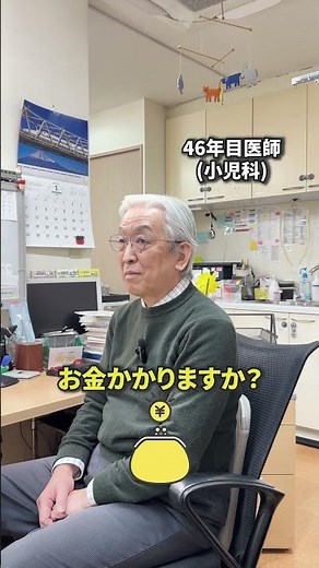 【ベテラン小児科医に聞いてみた】予防接種の打ち忘れについて聞いてみた