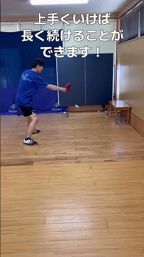 卓球練習法！壁打ち #卓球 #shrots #練習 #壁打ち #tabletennis