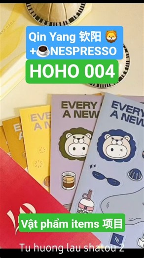 WQY-6-W10-14-HOHO 004 Vậtphẩm items项目 Qin Yang 钦阳🦁☕️NESPRESSO Wang Chuqin#wangchuqin#王楚钦#钦阳#qinyang