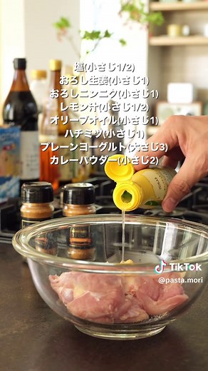 鶏もも肉で作る本格タンドリーチキン｜簡単バターライス付き