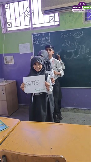 Moral Values Presentation | Grade 5 Students | Inspiring Message for Parents and Children#education