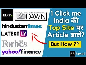 India की Top Website पर पोस्ट डालें? Publish Article on Yahoo, HindustanTimes, Forbes | PRResell