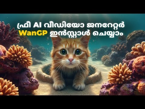 Install the free AI video generator WanGP | Windows