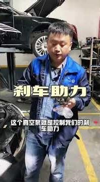 Mercedes benz S350 M276 engine,intake manifold have oil leak,hard braking,brake vacuum pump issue