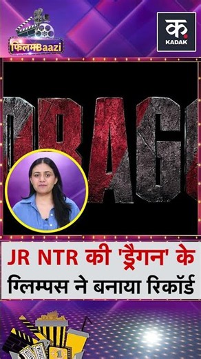 Jr NTR’s 'Dragon' Glimpse Creates Massive Record | #shorts