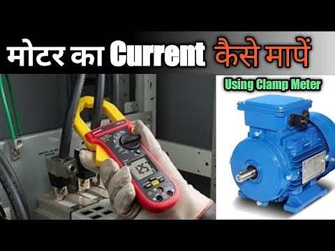 How To Measure Motor Current Using Clamp meter //