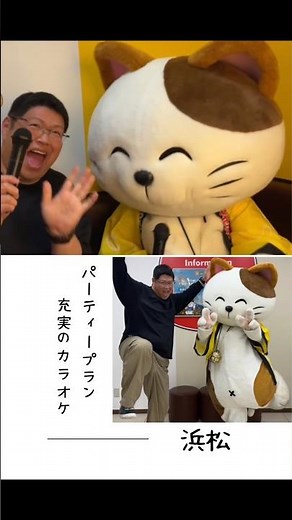 [Karaoke Manekineko] Karaoke Manekineko offers a wide variety of party plans, so you can enjoy it...