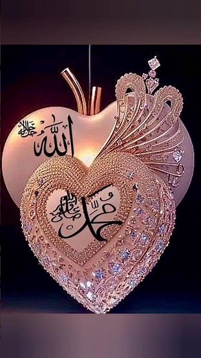 Islamic dpz collection❤️ || Allah Muhammad name wallpaper images for WhatsApp |Beautiful |dpzlovers