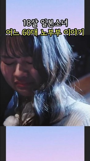 An 18-year-old Japanese girl, a genius singer who performs 150 charity concerts every year #RedMa...