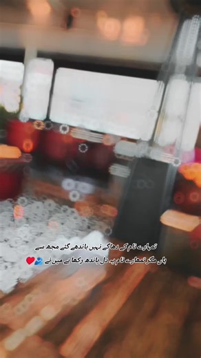 Wakha rooftop restaurant in Islamabad ✨🌄#foryou #eliteforce #foryoupage #fyp #unfrezzmyaccount