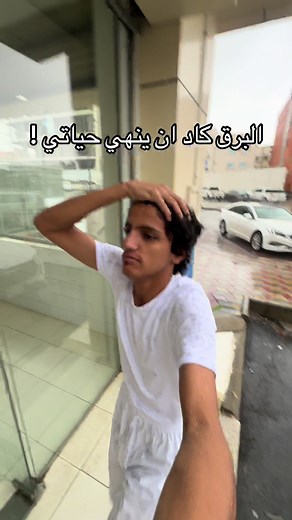 أفضل الأماكن السياحية في أبها