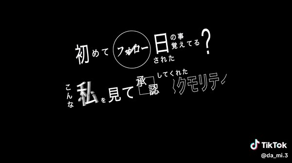 インターネットやめろの真実とその影響