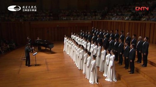 黄河大合唱 《保卫黄河》 中国国家交响乐团合唱团