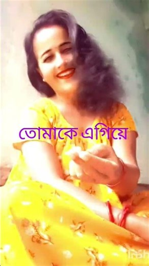 pata ulte dekho 🦋💋 #boron serial #title song #bengali romantic serial