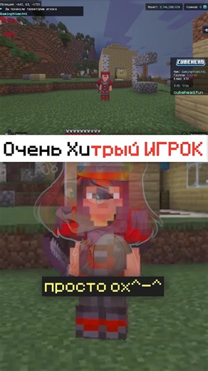 HE Decided To SCAM Me ON ANARCHY IN MINECRAFT PE