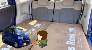 簡単お手軽！N-BOXにぴったりのおすすめ車中泊マット～サイズ・段差解消・寝心地を検証してみた | ゴリラキャンプ部