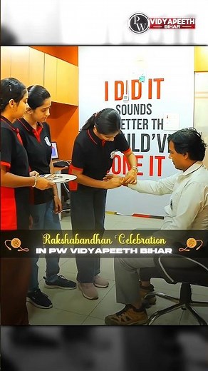 Happy Rakshabandhan 💝🥀 #physicswallah #pwians #shorts