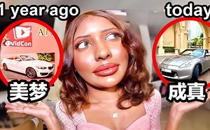 【中字】Anncy我是如何一步步赚到钱的 how to get anything YOU want being a lazy dumb slat (3 visi