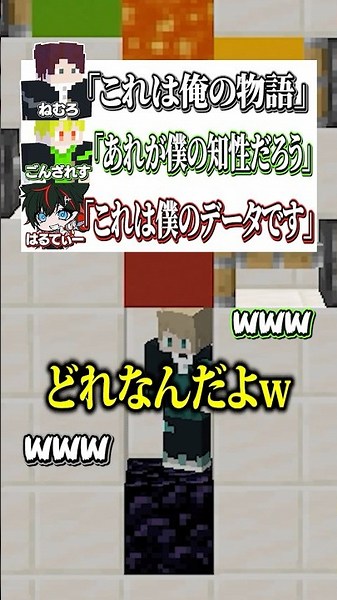 「対義語」からお題を当てろ！😜【西村】#メメントリ #マイクラ #マインクラフト