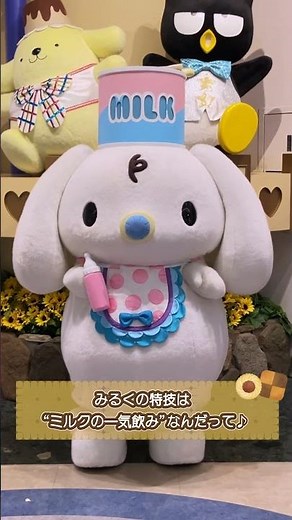 ハッピーホワイトデー💐 #シナモン #みるく #エスプレッソ #カプチーノ【公式】