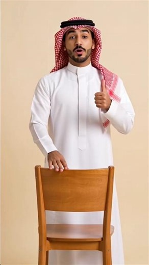 Chair and window in Arabic language #language #arabic