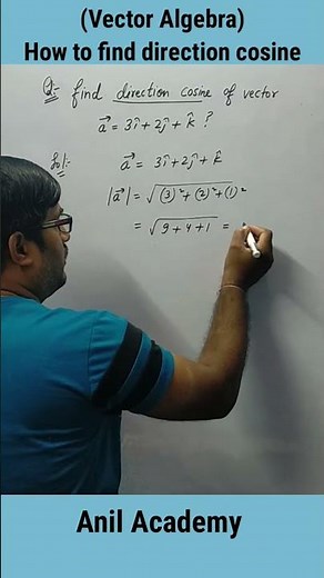 Vector algebra|How to find direction cosine #vectoralgebra #maths #viral