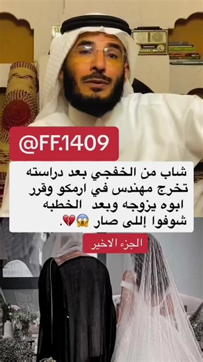 قصـة وعــبرة: دروس من الحياة